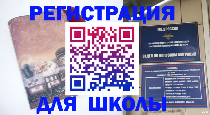 пропишу в квартире в Муравленко